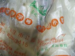 -袁大头包子(光华路店)