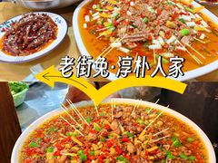 -厨神老街兔·淳朴人家店(盐帮菜风味名店)