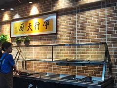 -净行天厨(莲塘总店)