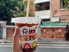 -JPG canteen(广州东山口店)