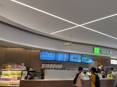 -奈雪的茶(中华广场店)