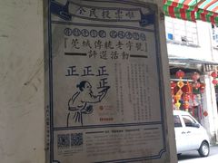 大堂-凌舍好烧鹅(中山路店)