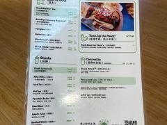菜单-Shake Shack(西单大悦城店)