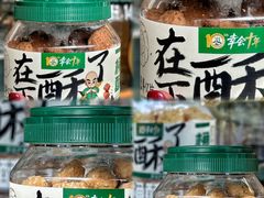 -泸溪河桃酥(西直门凯德店)