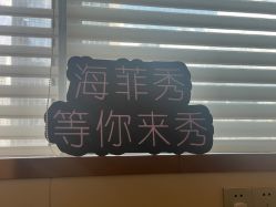 -恒妍医美·韩国定制抗衰中心