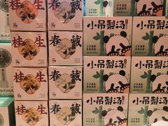 -小吊梨汤·北京菜·烤鸭(西直门凯德店)