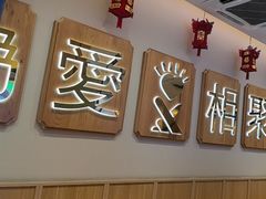-周渝食惦酸菜鱼(青浦店)