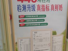 -红星前进面包牛奶公司(君太店)