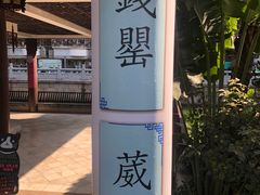 -荔湾湖公园