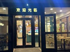 门面-魏家凉皮(来广营店)