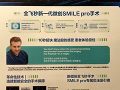 -昆明爱尔眼科医院