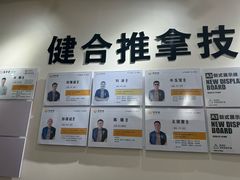 -健合堂中医养生·经络调理(天通苑旗舰店)