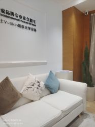 -HEYAN长风荷妍专业脱毛美肤
