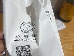 -小桃园·豆浆油条(复兴中路店)