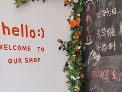 -雀食面包店(钟楼店)