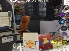 -横岗眼镜城