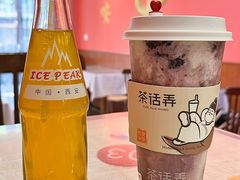 -大嘻咹biangbiang面(历史博物馆店)