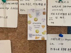 -Radar Coffee(思南路店)