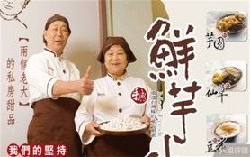 -鲜芋仙(罗斯福店)