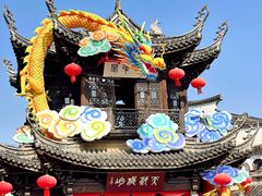 -惠山古镇·寄畅园