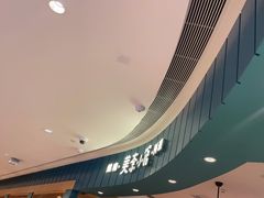 -美奈小馆·越南料理(福田星河COCO Park店)