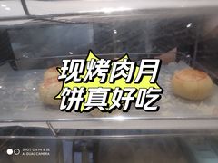 -五芳斋(环丁路店)