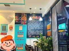 -友记正宗隆江猪脚饭(首经贸店)
