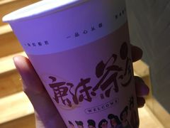 -唐沫茶兮(仓山万达金街店)