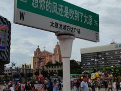 -万达广场(龙湖店)