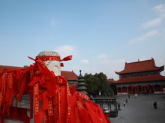 -开福禅寺
