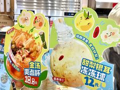 -盛香亭热卤(宝泰购物广场店)