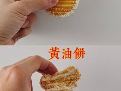 -桂香村(护国寺店)