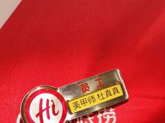 -海底捞火锅(团结桥店)