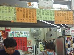 -梓记牛什(總店)