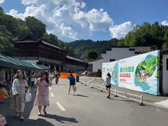 -五龙源极限漂流