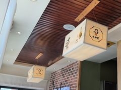 -小木屋米酒店总店