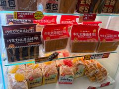 -味多美蛋糕(东直门店)