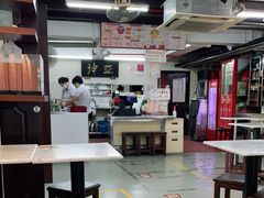 -亚坤(远东广场店)