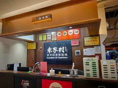 -袁家村关中印象体验地(大唐不夜城店)