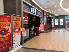 -必胜客(燕郊永旺店PHDI店)