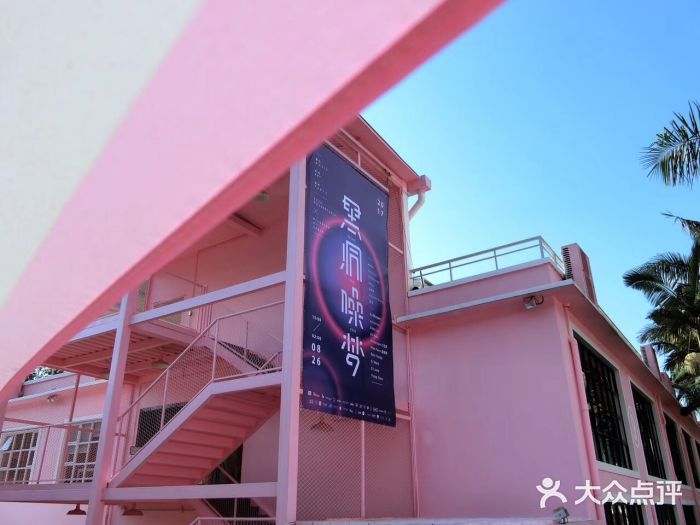 pinkstar-图片-广州休闲娱乐-大众点评网