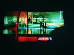 -天幕新彩云国际影城(激光巨幕店)