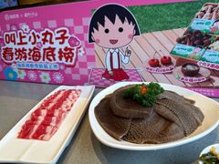 -海底捞火锅(新华联梦想城店)