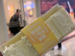 -好利来(紫竹院店)