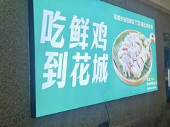 -花城粤菜餐厅(高新区店)