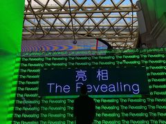 -新世界大丸百货