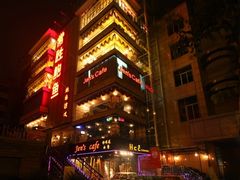 鲍国演义风光-鲍国演义(禅城店)