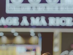 -眷村阿嬷(华润万象城店)