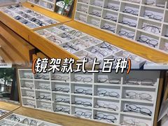 -沪睛眼镜蔡司官方授权店(金桥佳林路店)