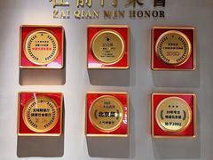 -在前门·烤鸭北京菜(五月花广场店)